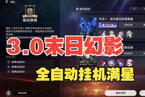 挂机放置_自动战斗×离线收益-策略组合解锁无限成长之路 挂机放置_自动战斗×离线收益-策略组合解锁无限成长之路
