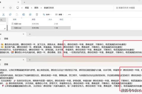 超卓文本编辑器下载攻略：高效获取与安装教程详解