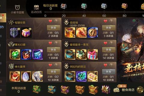 魔域手游零基础高效搬砖攻略：快速赚取魔石金币技巧详解  第1张