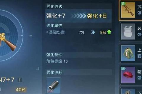 光明瞬间全职业进阶攻略与隐藏副本通关技巧详解