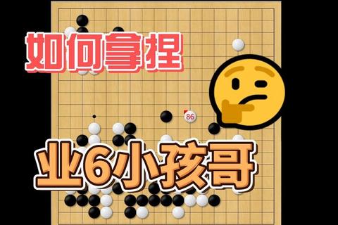 围棋在线对战-免费小游戏即开即玩_真人玩家实时匹配