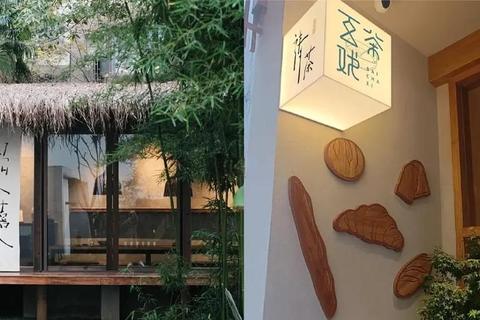 茶室雅戏：品茗对弈中的东方闲趣美学