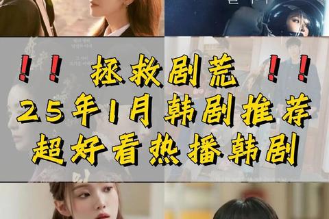 韩剧下载全攻略:热门剧集高清资源速存指南