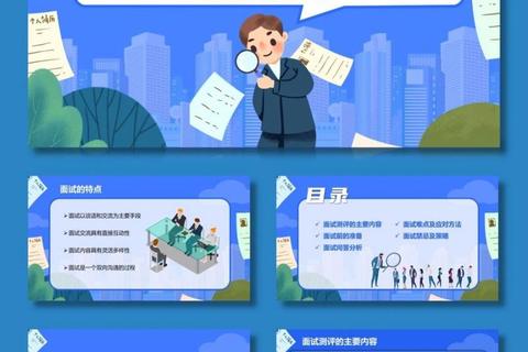 下载指南:精选模板与高效求职技巧分享 下载指南:精选模板与高效求职技巧分享