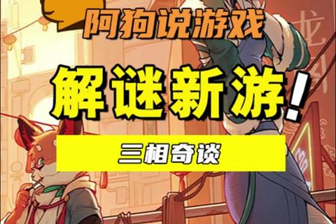 2025双人游戏必玩清单-联机合作与欢乐挑战全收录 2025双人游戏必玩清单-联机合作与欢乐挑战全收录