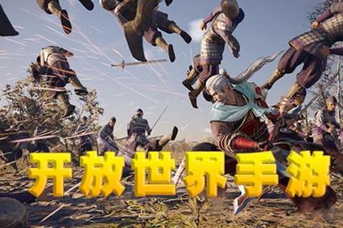 超维幻想：次元觉醒-开放世界RPG手游革新力作发布
