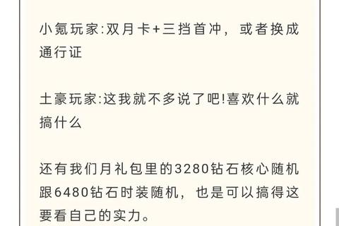 全民手游攻略APP最新版本通关技巧与高手进阶秘籍全解析