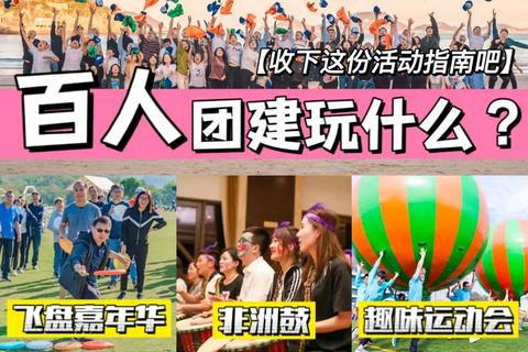 毛球总动员：软萌弹跳大比拼_趣味互动挑战赛