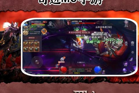 腾讯手游奇迹装备全攻略装备搭配技巧与快速获取指南
