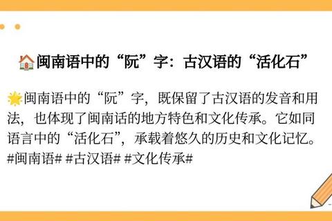 阮字怎么读？常见发音错误解析与正确读法速记技巧