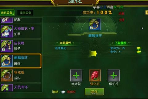 手游热血176职业选择与打宝技巧新手快速升级装备强化全攻略