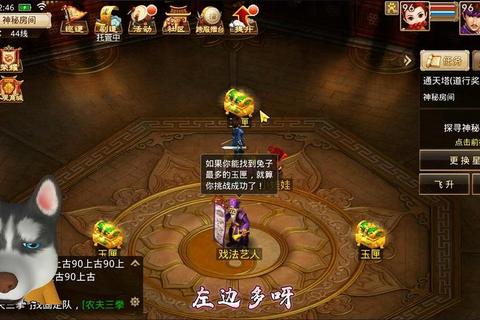 问道手游血炼魔猪高效通关技巧与队伍阵容宠物选择攻略