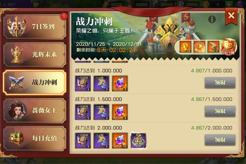 中土世纪手游全职业进阶攻略新手必看快速提升战力十大技巧