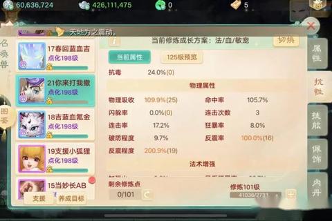 大话手游千元充值必看攻略高效资源分配与战力速升技巧详解