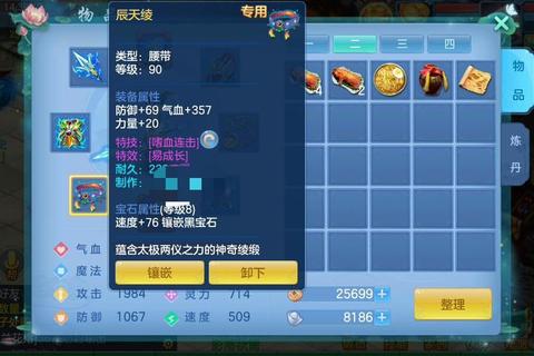 神武手游全职业进阶攻略新手必看的高效升级与实战技巧解析 第1张 神武手游全职业进阶攻略新手必看的高效升级与实战技巧解析 第1张