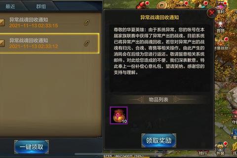 QQ华夏手游法师职业进阶指南 爆炎寒霜双流派技能搭配与装备选择全解析