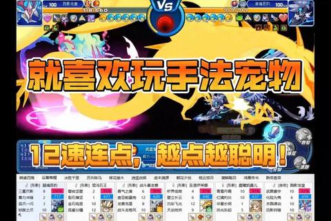 龙皇传奇新手快速升级与装备获取技巧全攻略