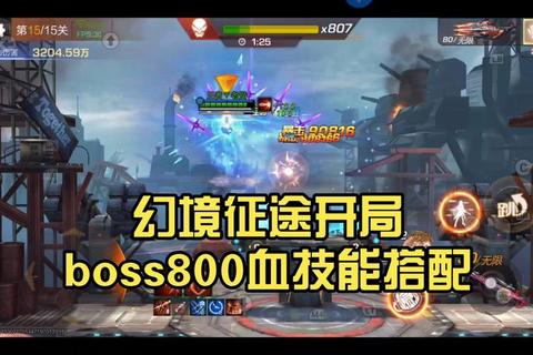 魂斗罗归来手游高难度BOSS战全解析与隐藏道具获取攻略
