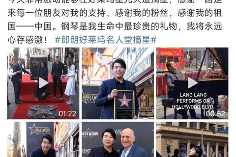 猜名人挑战赛：星光身份谜题等你来破解