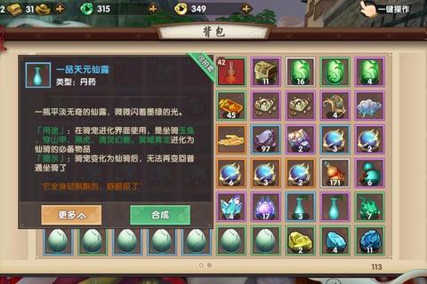 寻仙手游倒玉高效技巧详解：小号玄玉转移大号操作步骤