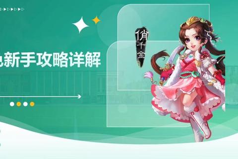 2025大话手游新区开服零元党高效冲级技巧全解析