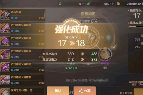 傲视天地新手攻略1-100级零氪党必备快速发育技巧与资源分配指南
