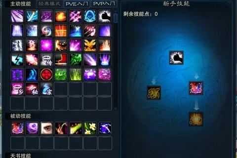 诛仙手游合欢2025新版流派选择与属性提升全攻略