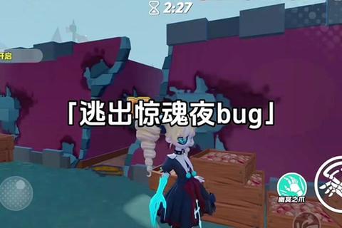 恐怖手游终极生存指南全关卡隐藏线索与逃生路线深度解析