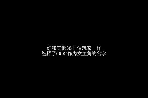 游戏VS女友-当代男生难以抉择的虚拟与现实羁绊 游戏VS女友-当代男生难以抉择的虚拟与现实羁绊
