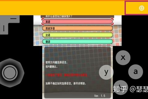 Citra模拟器终极配置指南：打造高清流畅3DS游戏体验的全攻略