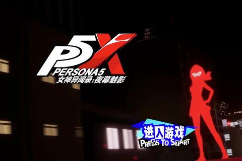 女神网页游戏全角色养成技巧与终极通关秘籍详解  第1张