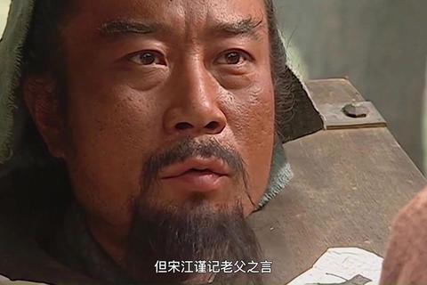 宋江为什么叫老板？揭秘绰号背后的领导智慧与管理启示