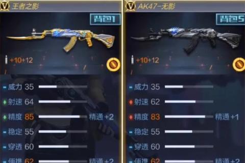 CF手游无影实战进阶攻略：三连爆头与蓄力攻击技巧解析