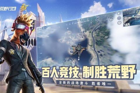 箭靶争锋_射人游戏:精准对决与策略制胜战场 箭靶争锋_射人游戏:精准对决与策略制胜战场