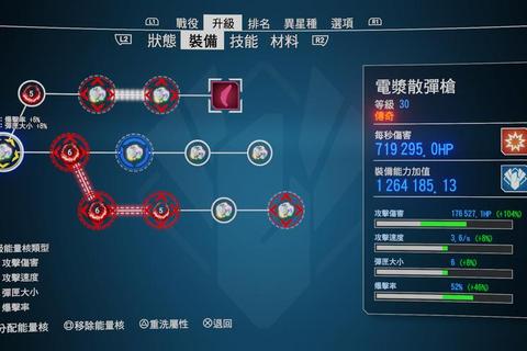 PS游戏异化深度解析全流程通关技巧与隐藏要素收集指南