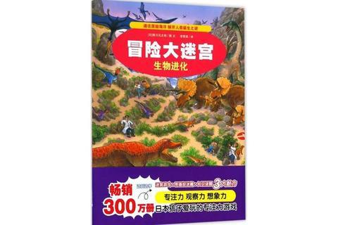 旋球跃界：迷宫闯关大冒险-滚动冲刺终极挑战