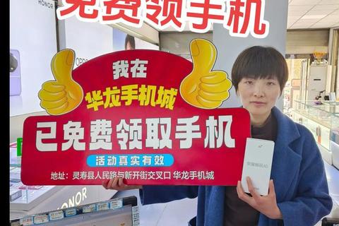 手机乐园免费下载指南_海量资源轻松获取畅享无忧体验 手机乐园免费下载指南_海量资源轻松获取畅享无忧体验