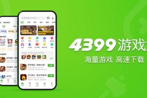 在线游戏盒：畅玩千款热门游戏_免下载极速开玩新体验