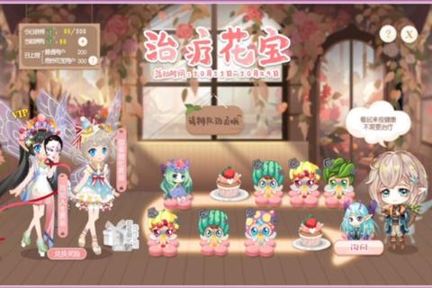 小花仙恶魔花园挂机速刷100秒通关技巧与全宝石收集攻略