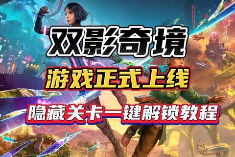 恶搞游戏2攻略终极指南隐藏关卡解锁技巧与彩蛋收集全解析 恶搞游戏2攻略终极指南隐藏关卡解锁技巧与彩蛋收集全解析