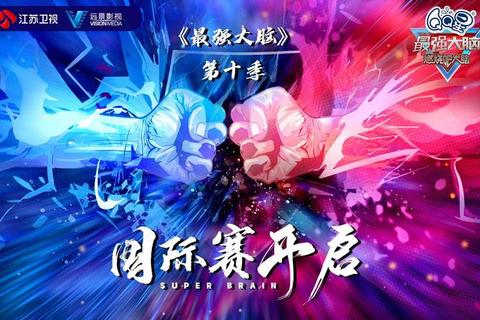 脑力体力双重对决_比比谁是全能王中王