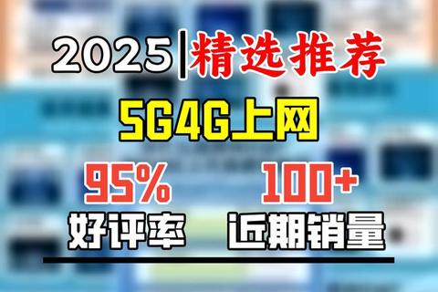 4G下载新纪元：极速网络覆盖与高效传输革新