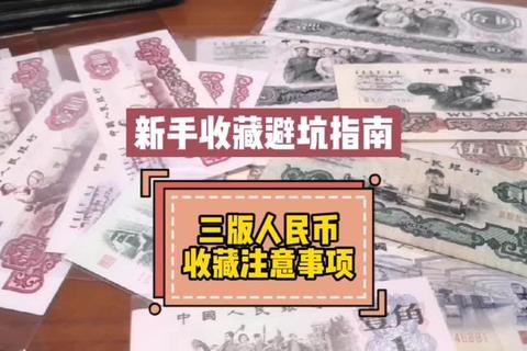 李白人民币多少钱？揭秘最新价格趋势与收藏避坑指南