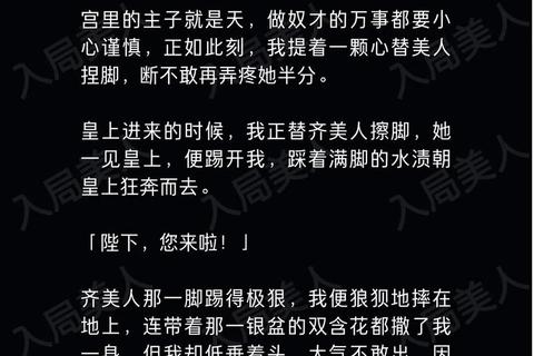 世纪王子婚典：浪漫权谋交织的真爱征程