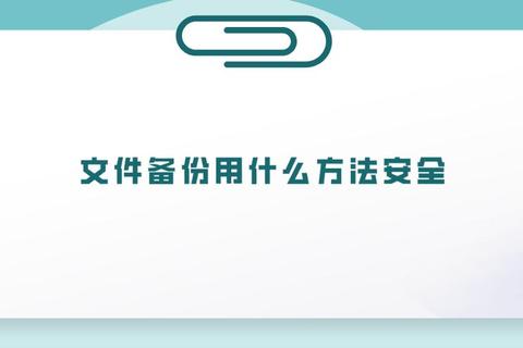 电话本高效管理技巧：快速整理与备份联系人信息的实用方法