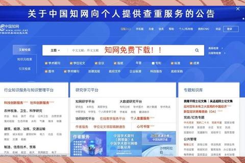 无忧考网下载指南：考试资料获取途径与资源下载方法