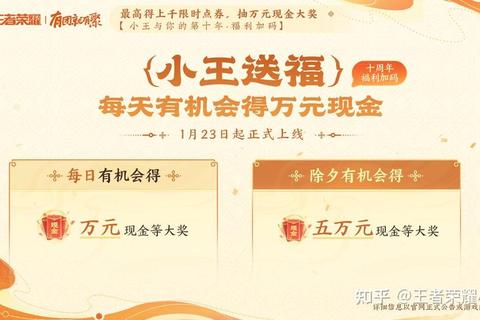 百度搜红包新春福利攻略：抢现金技巧与隐藏彩蛋全解析