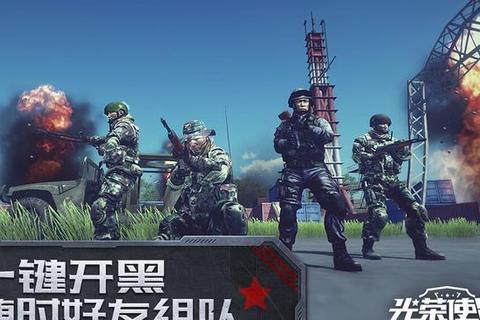 光荣使命手游跳伞技巧与隐蔽作战生存法则全攻略