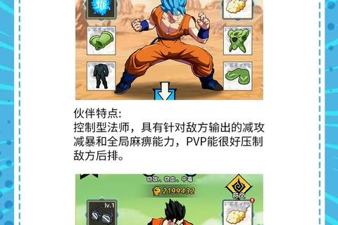 龙珠手游新手必看攻略快速升级与顶级阵容搭配技巧全解析