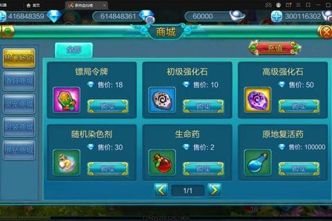 gm下载最新版本安全高速免费资源一键安装详细教程
